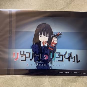 Amazon.co.jp: リコリスリコイル リコリコ アイキャッチクリア